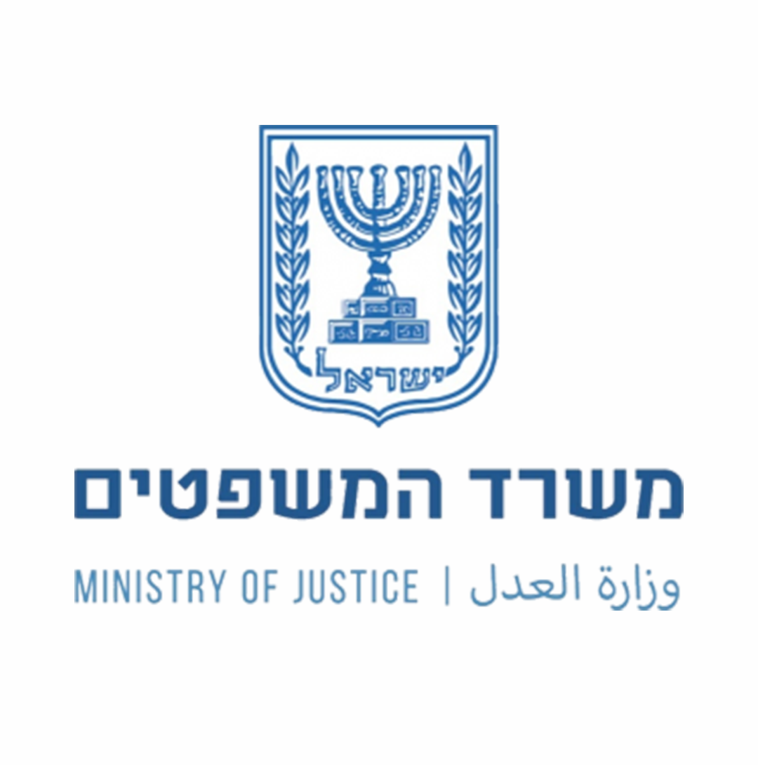 משרד המשפטים1_